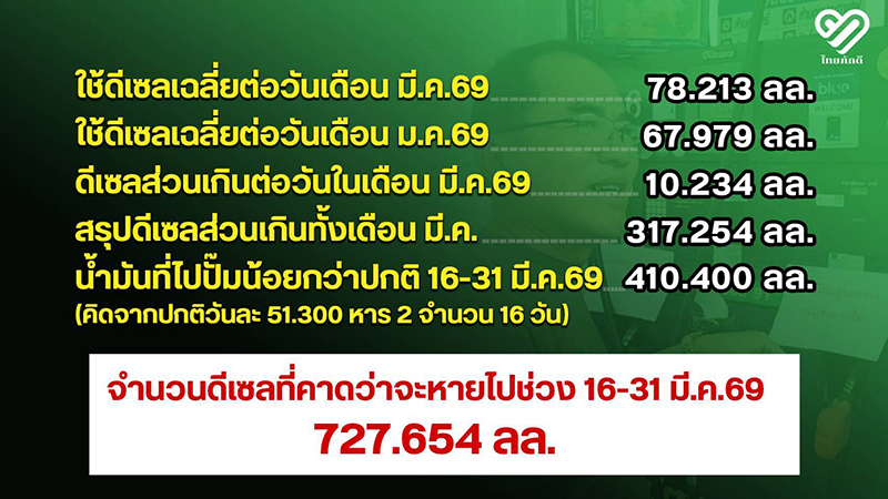 isranews pic 090469 008