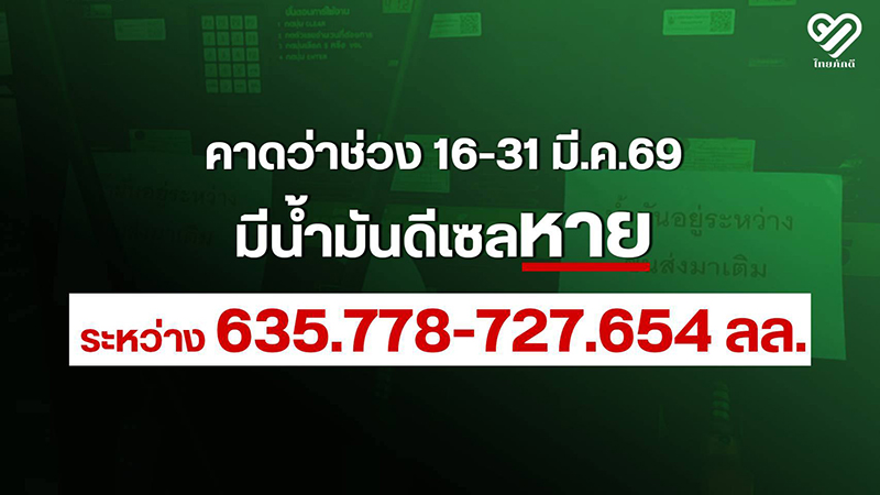 isranews pic 090469 009