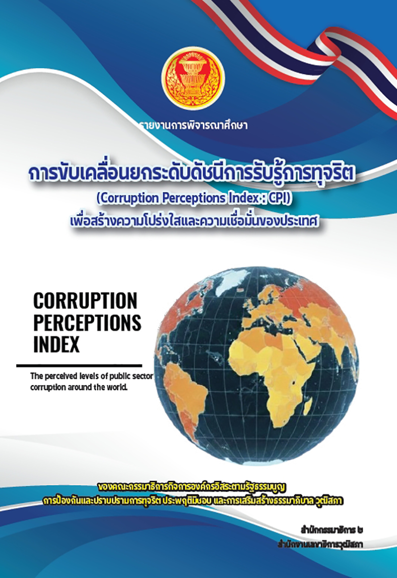 isranews pic 130469 001