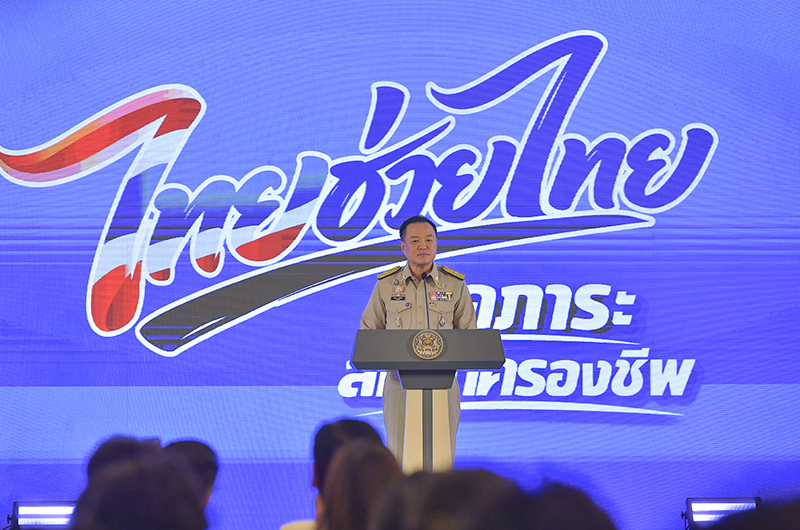 isranews pic 160469 001