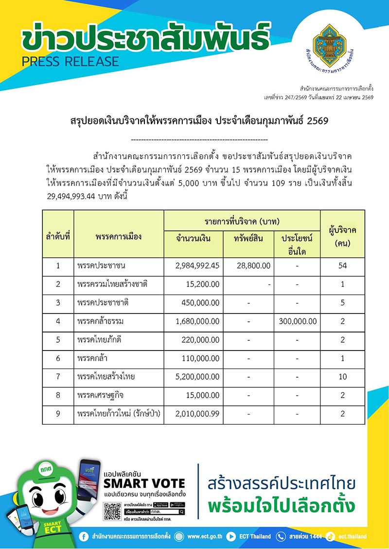 isranews pic 220469 001