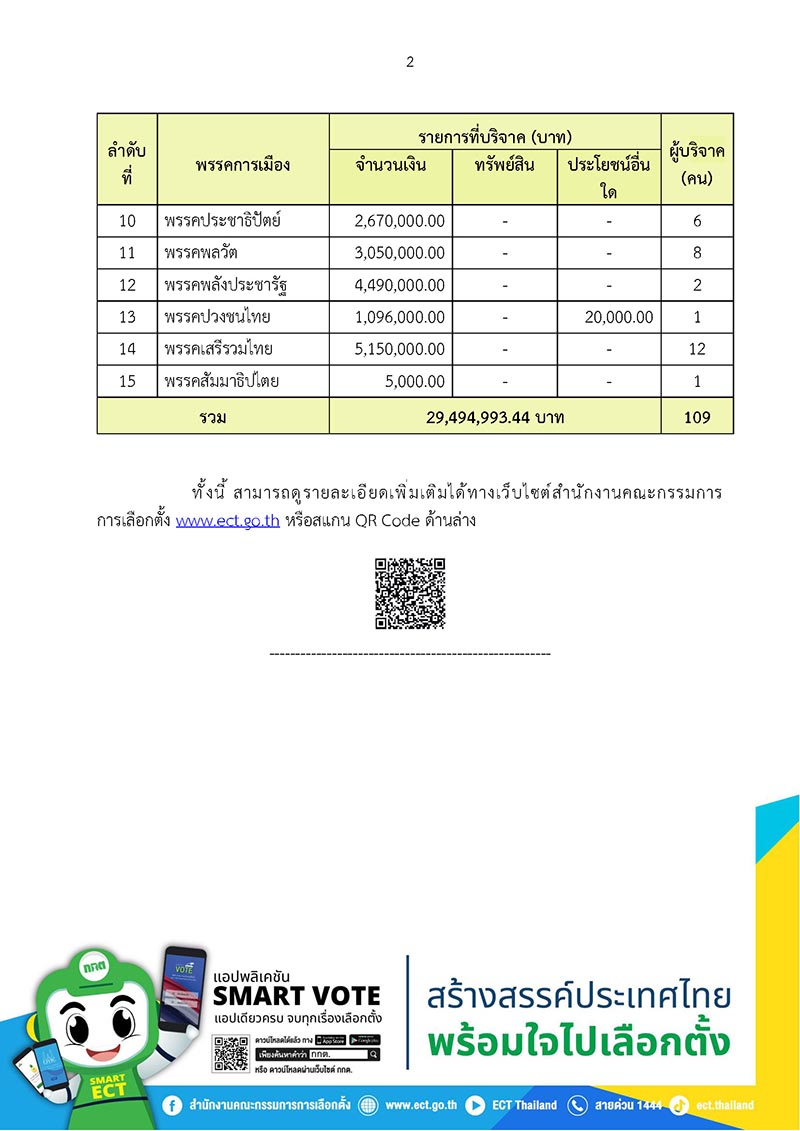 isranews pic 220469 002