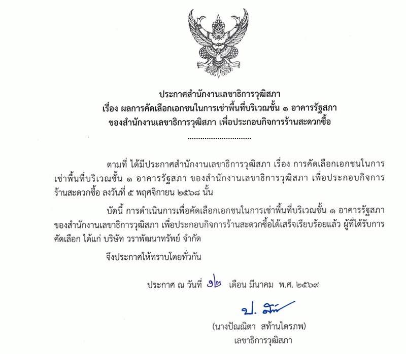 isranews pic 220469 004