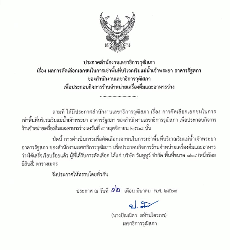 isranews pic 220469 005