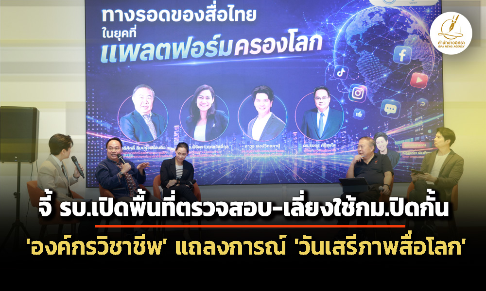 isranews 030569 004