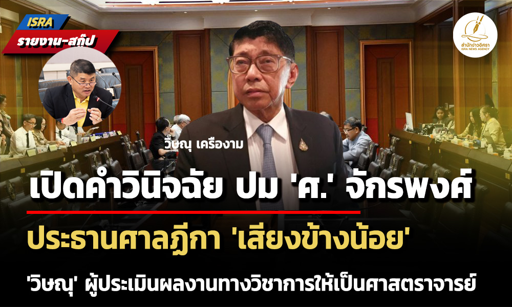 isranews 030569 005