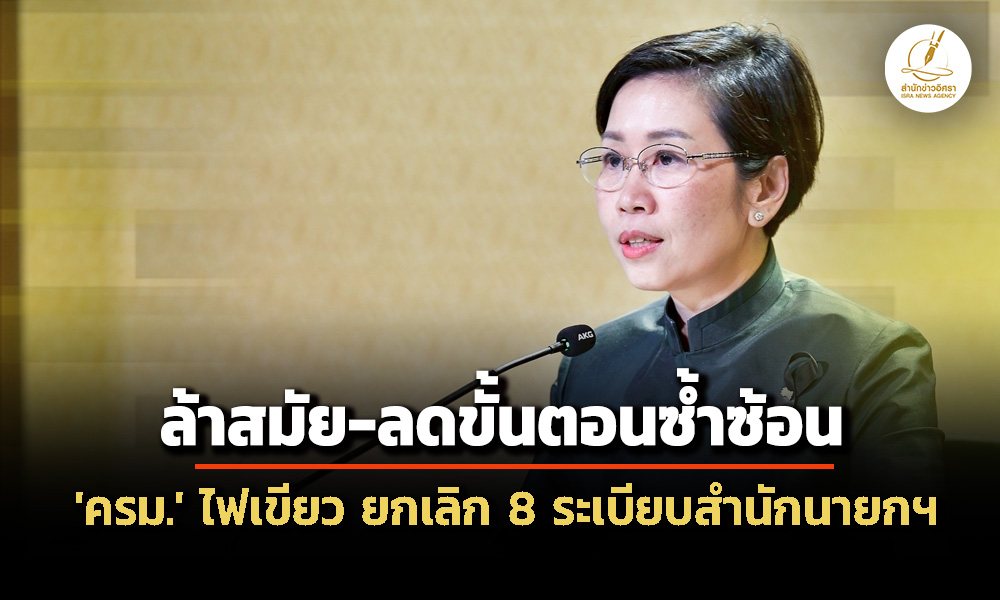 isranews 050569 001