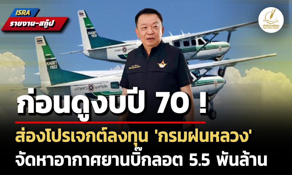isranews 070569 001