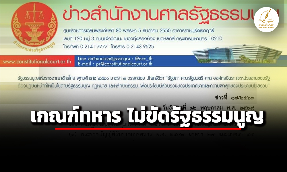 isranews 120569 002