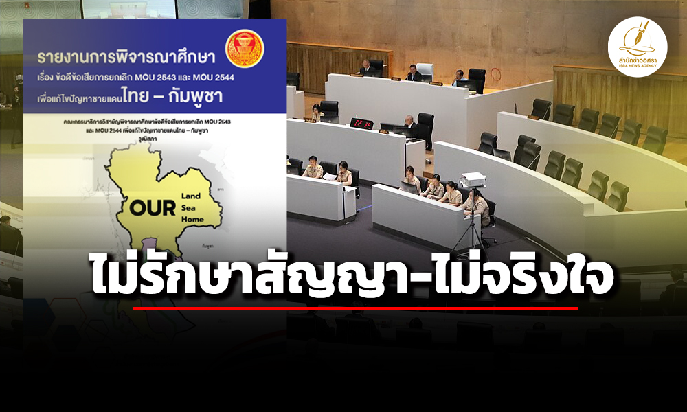 isranews 170569 001
