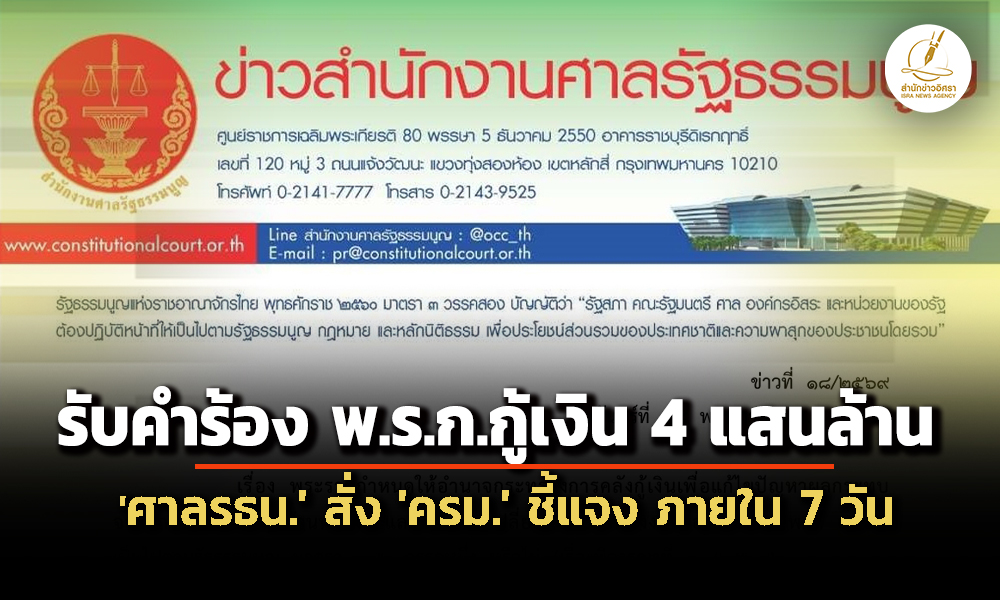 isranews 180569 001