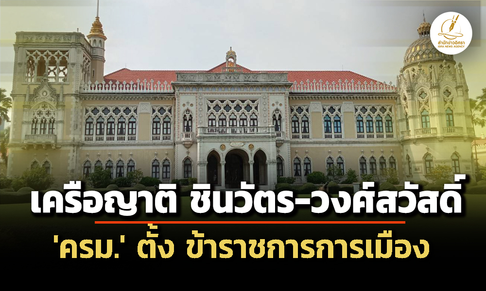 isranews 190569 003