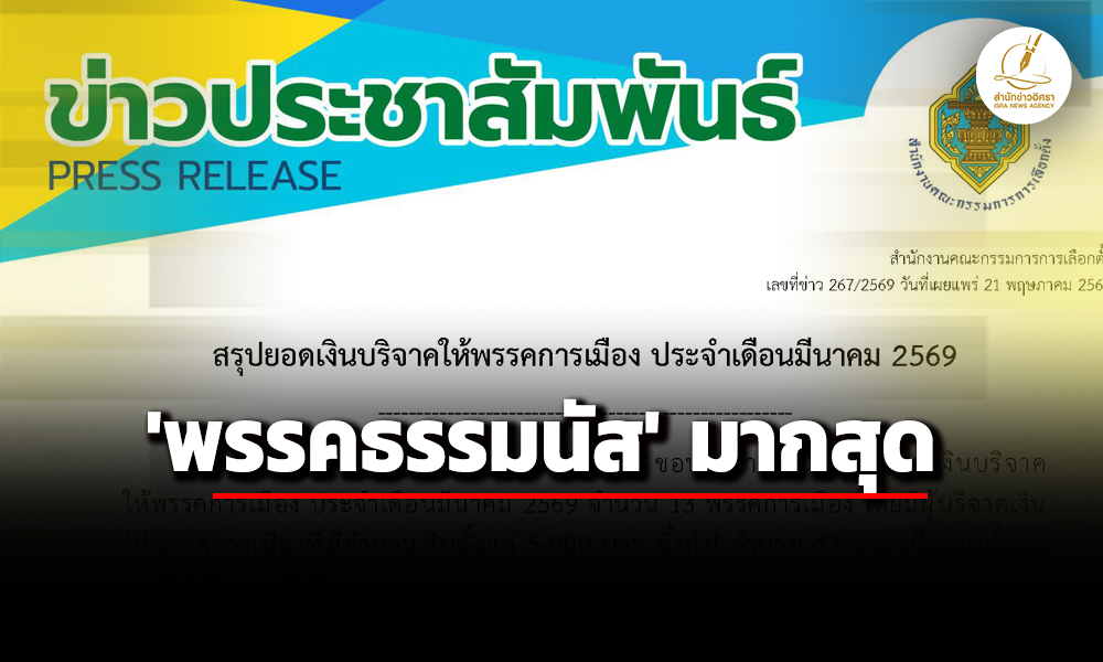 isranews 210569 002