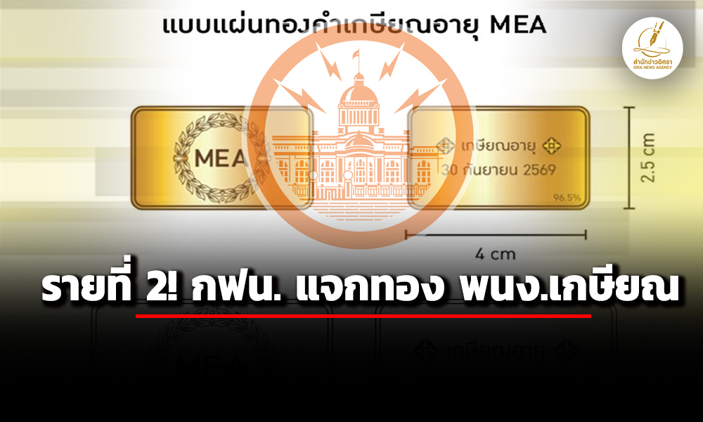 isranews 220569 002