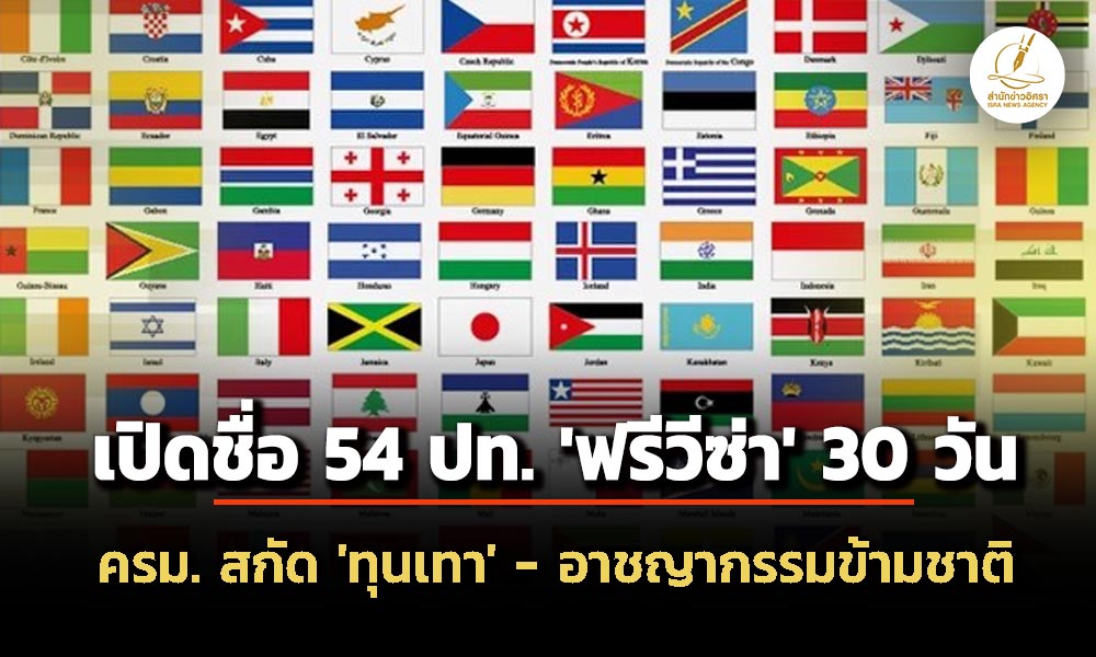 isranews 250569 003
