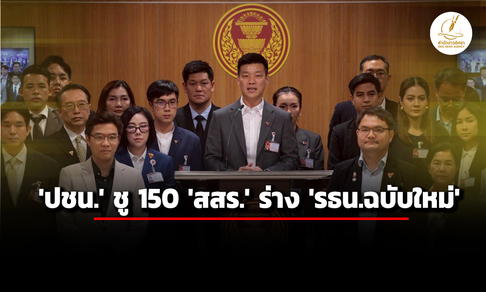 isranews 270569 003