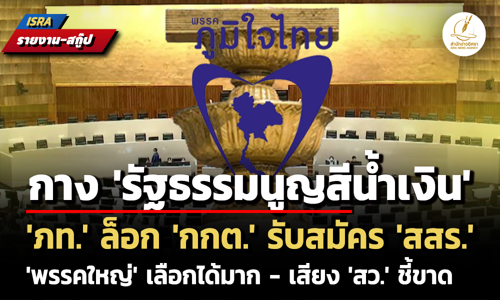isranews 310569 002