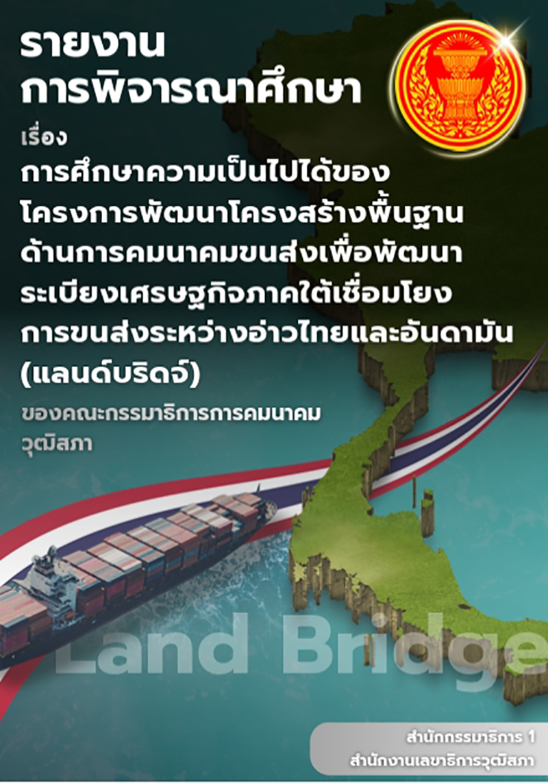 pic 090569 001