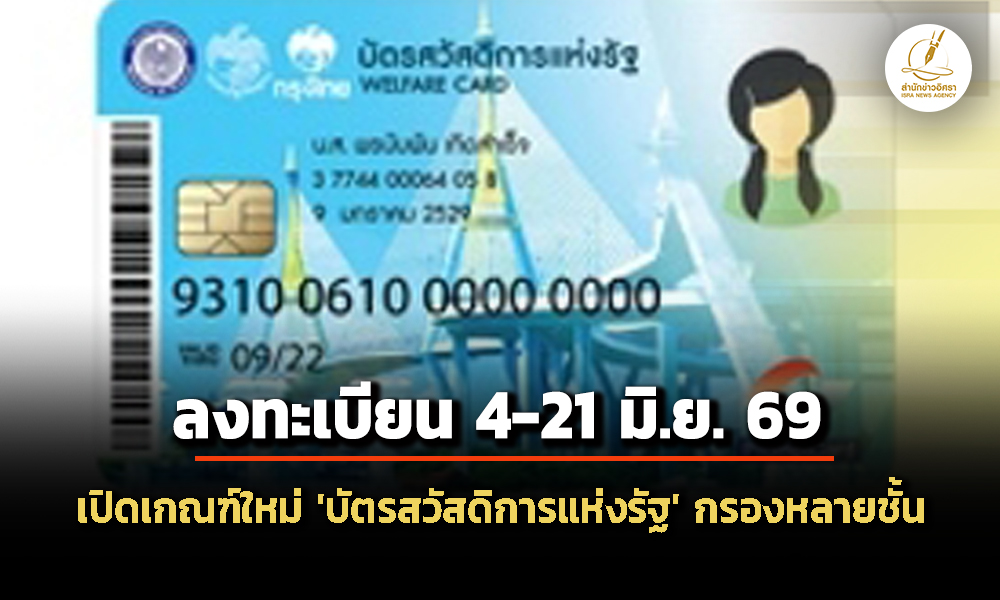 isranews 020669 004