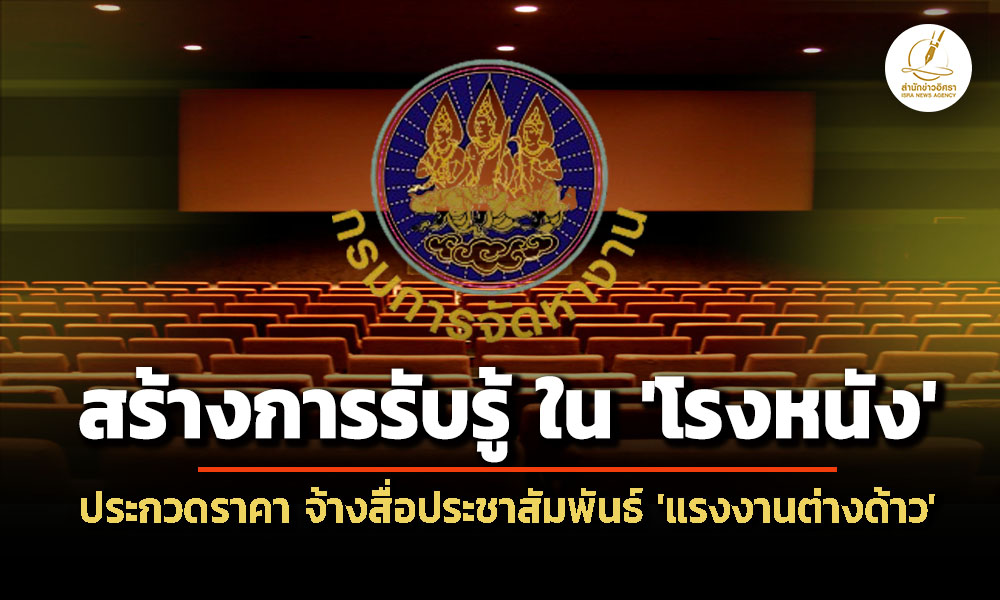 isranews 040669 001