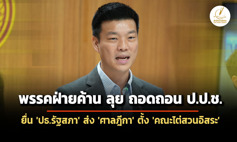 isranews 050669 001
