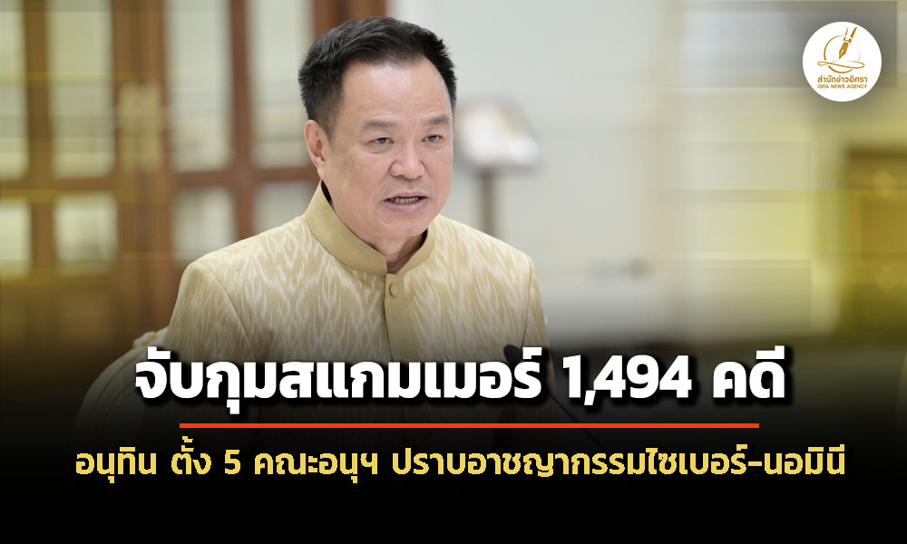 isranews 050669 003