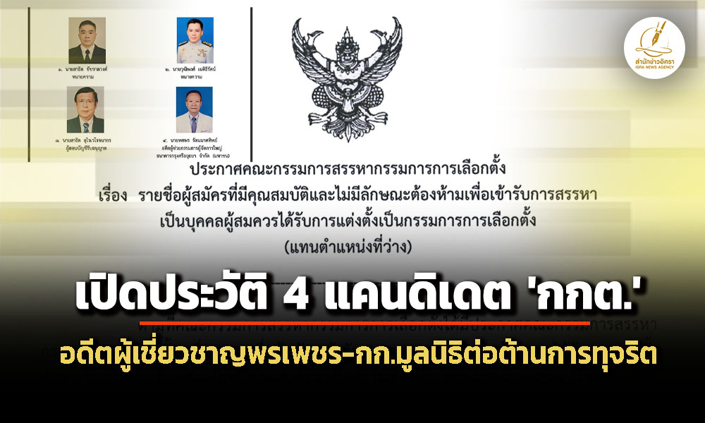isranews 060669 001