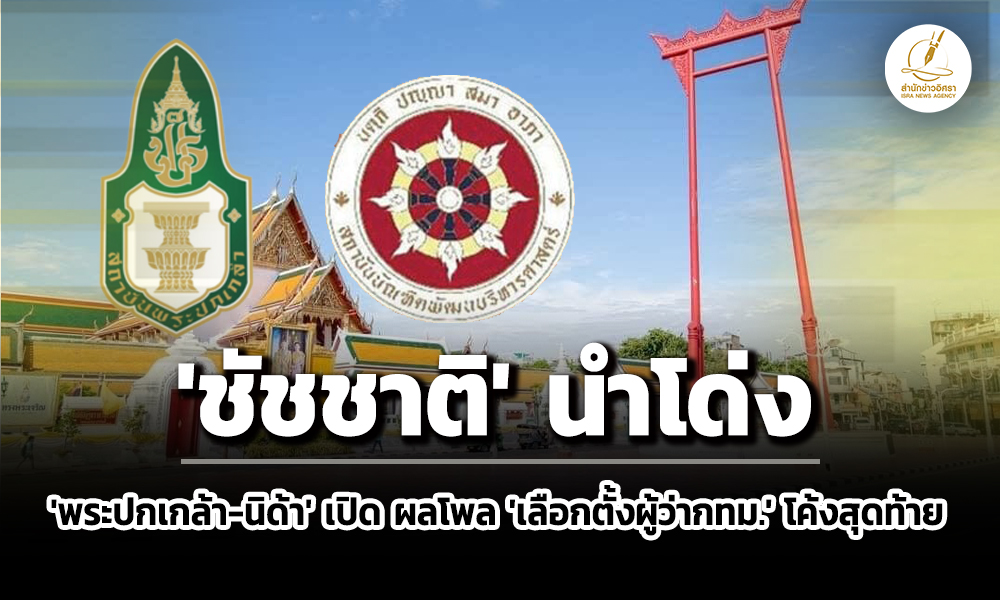 isranews 190669 001
