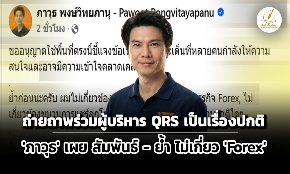 isranews 240669 002