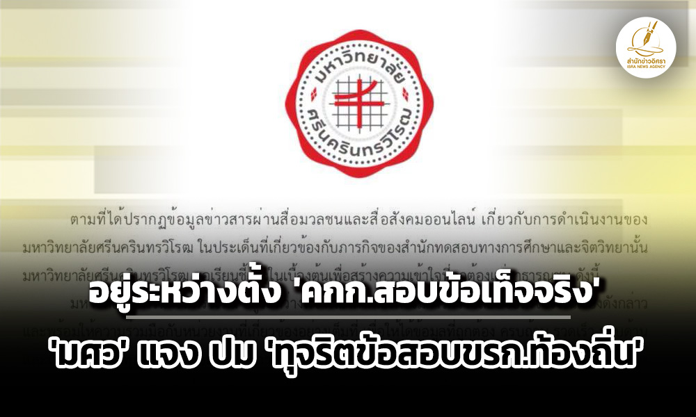 isranews 240669 003