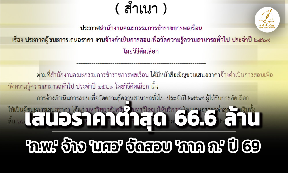 isranews 240669 004