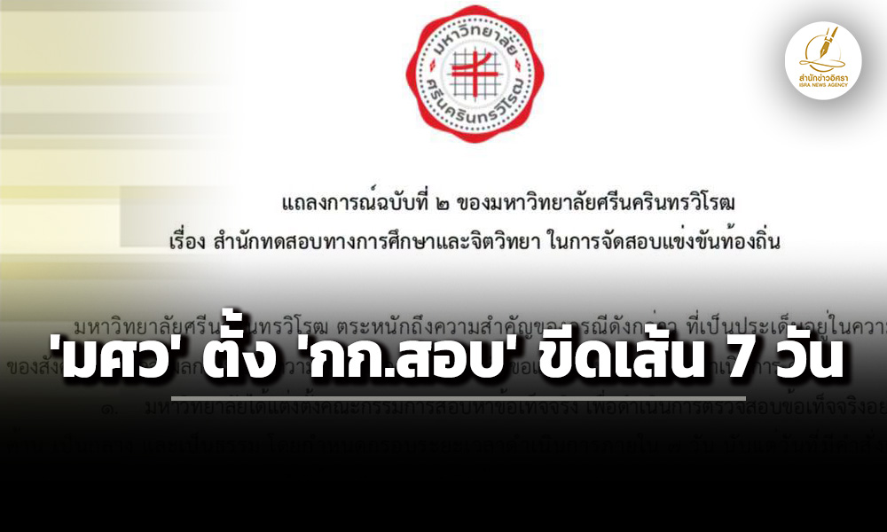 isranews 260669 001