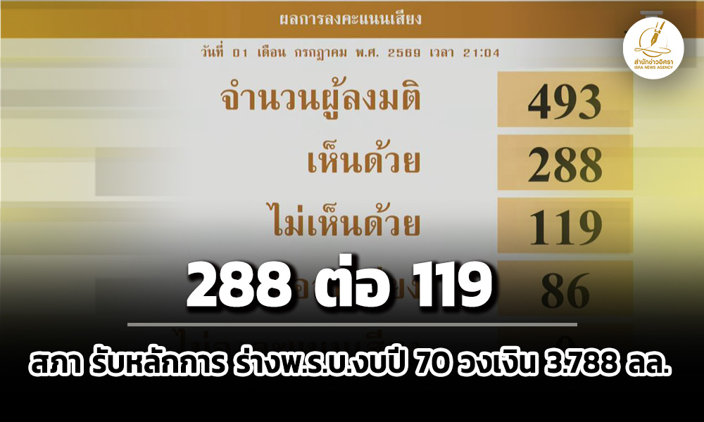 isranews 010769 003
