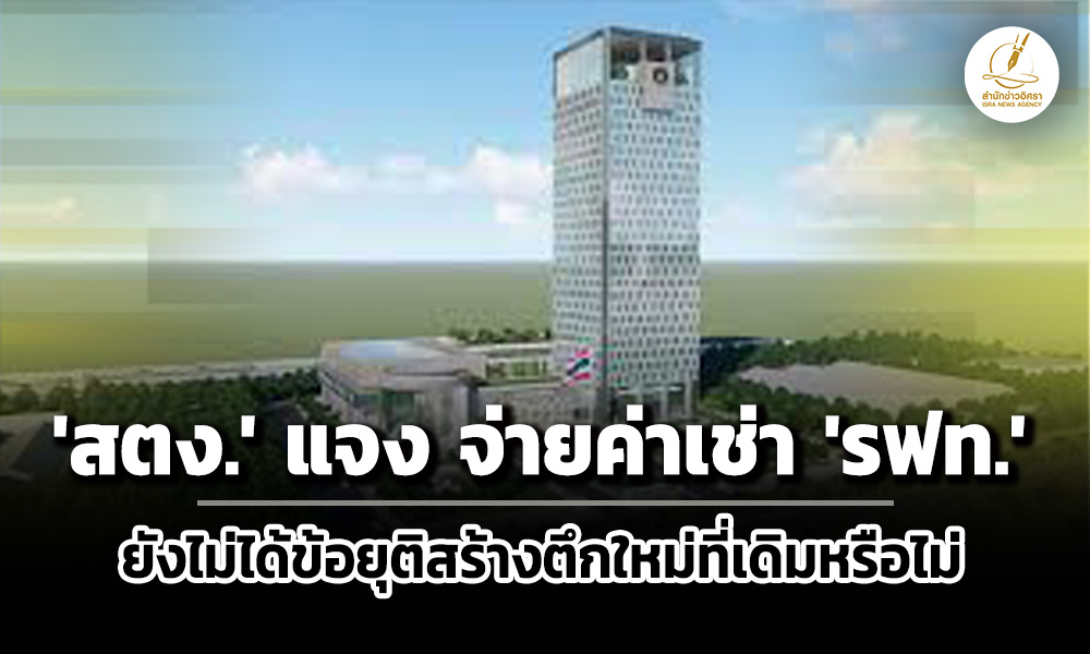 isranews 020769 001