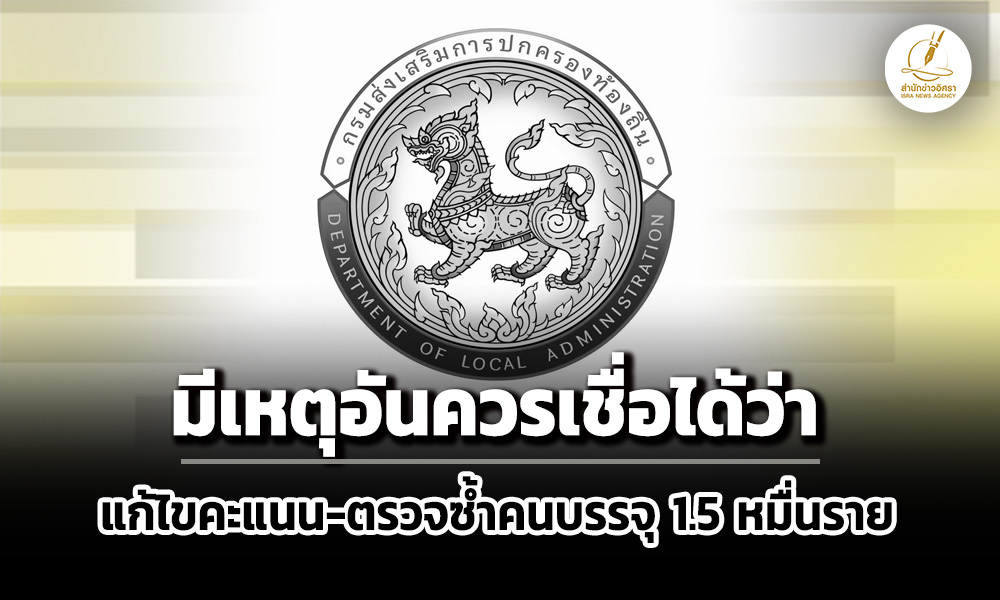 isranews 040769 002
