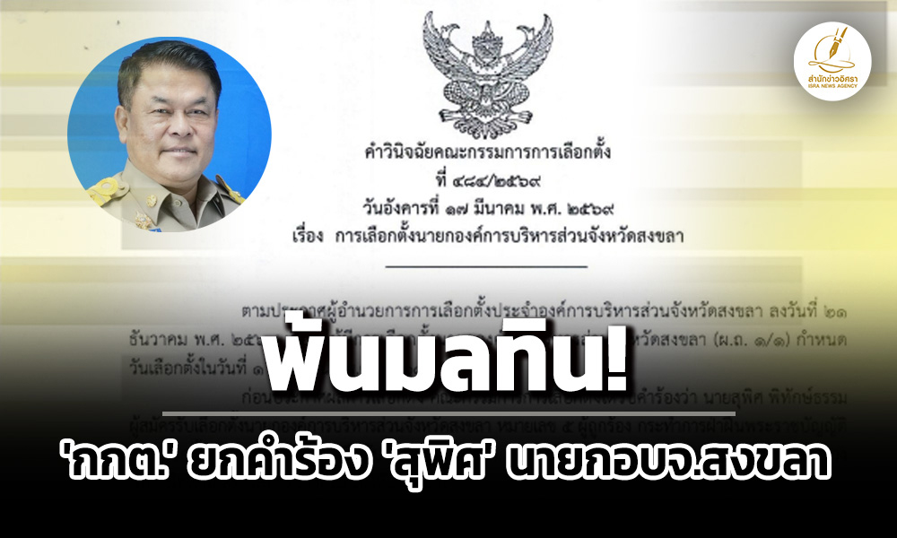 isranews 050769 001 ed