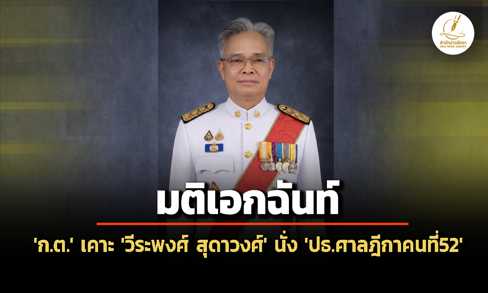 isranews 060769 003