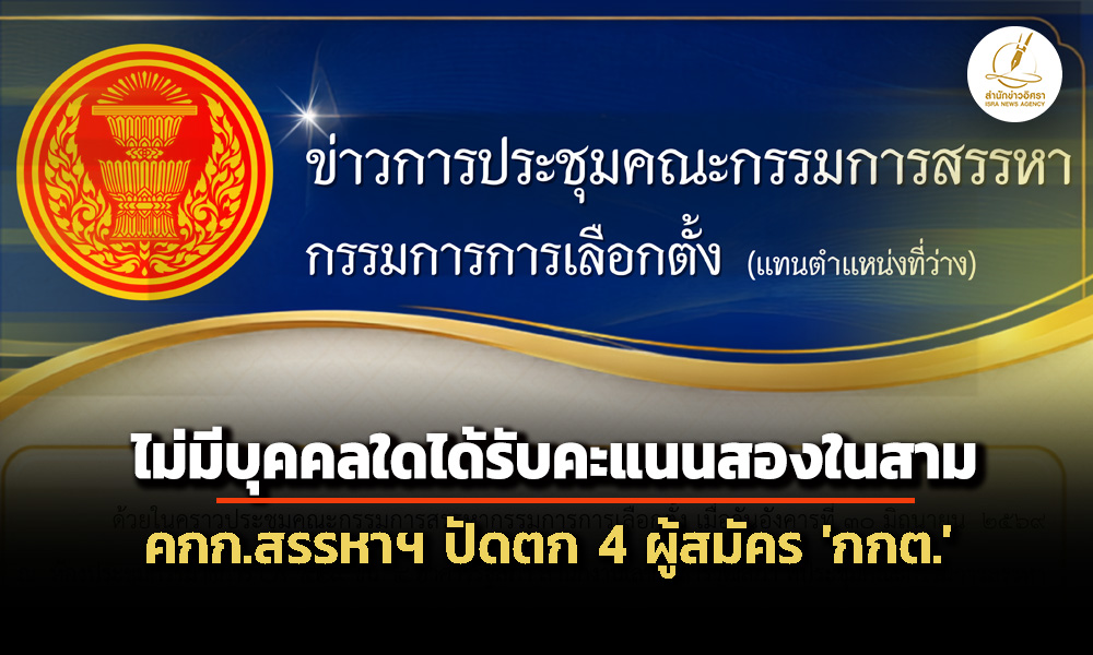 isranews 080769 001