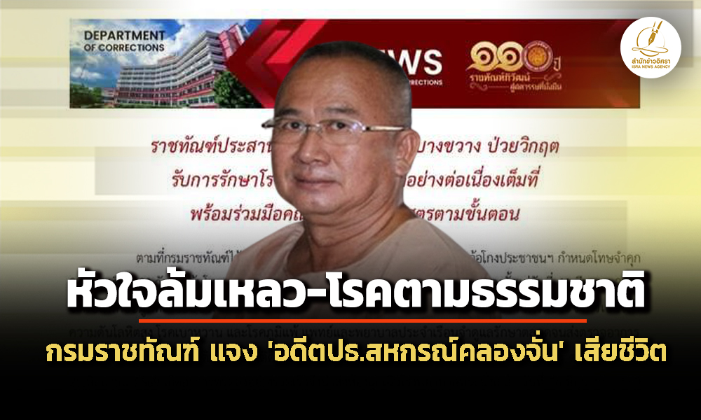 isranews 120769 003