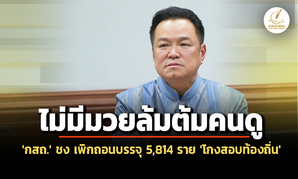 isranews 150769 002