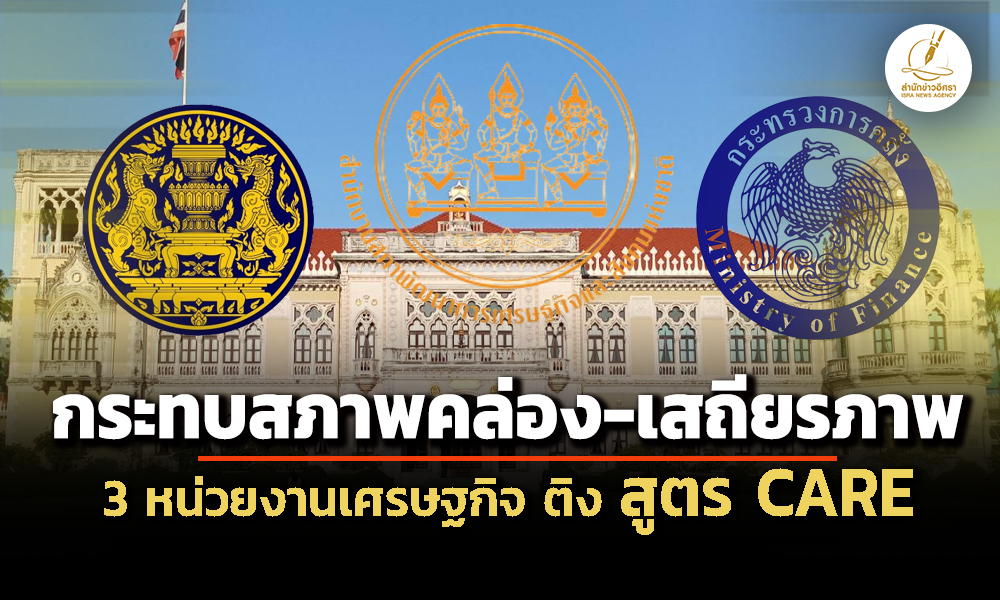 isranews 160769 001