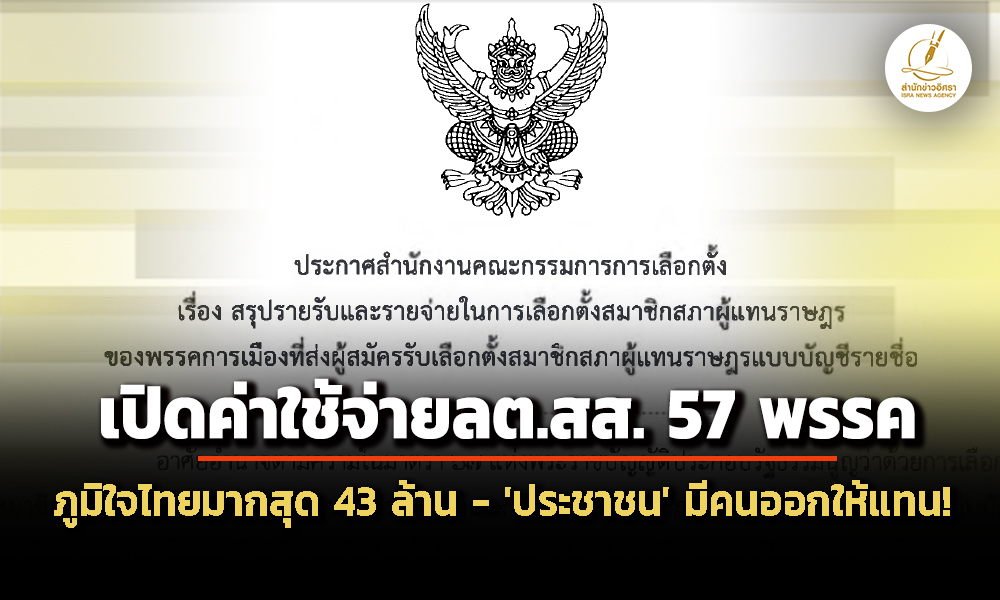 isranews 180769 002