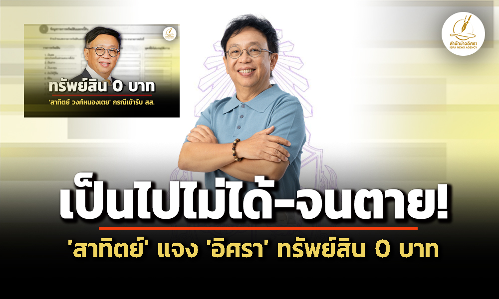 isranews 190769 001