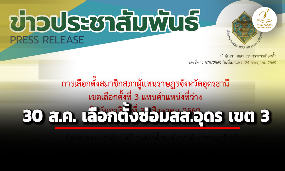 isranews 240769 003