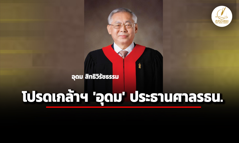 isranews 240769 004