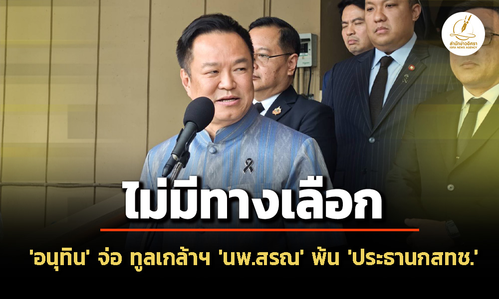 isranews 270769 001