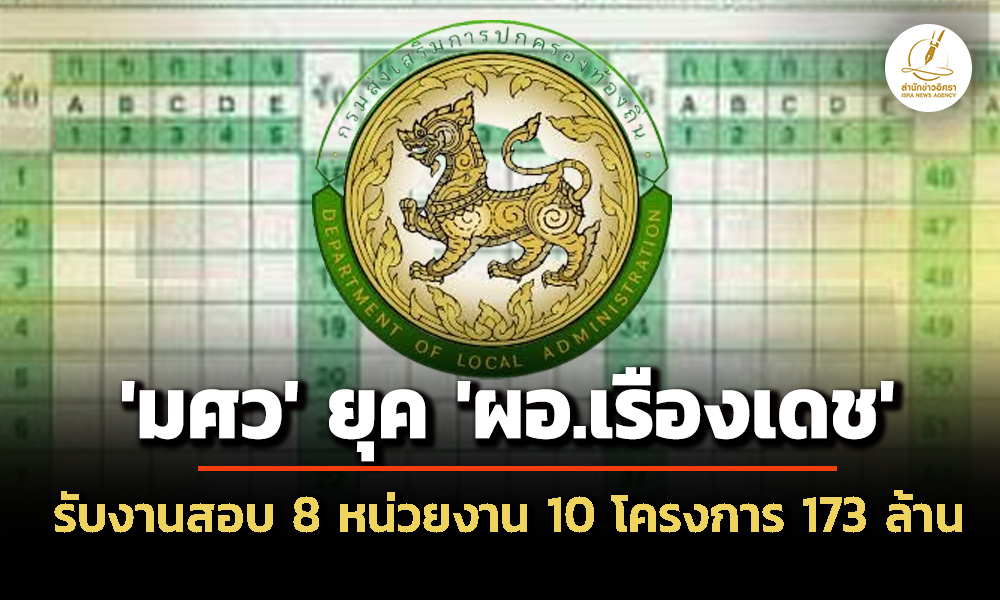 isranews 290769 002