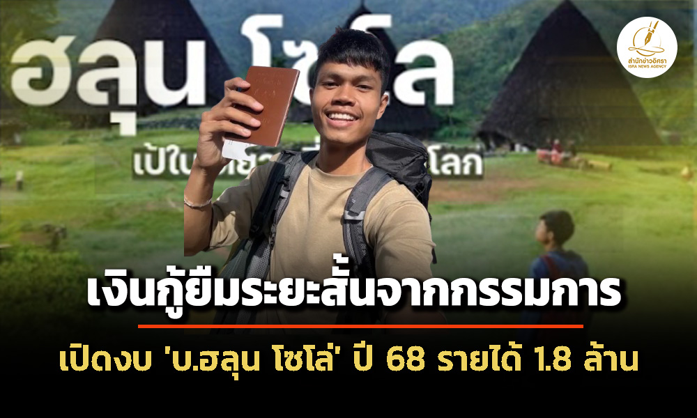 isranews 310769 003