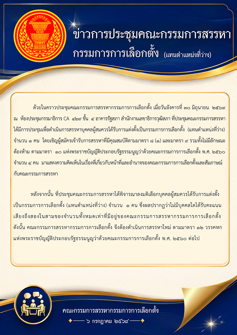 pic 080769 001