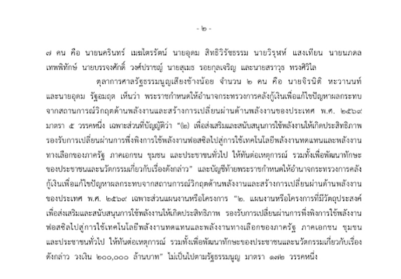 pic 090769 002